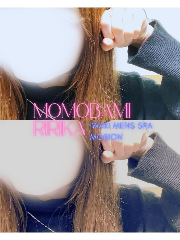 桃喰リリカ（ももばみりりか）